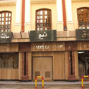 Hotel New Saint Catherine, Luksor